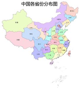 Provincial Administrative Boundary Data of China in 2015
