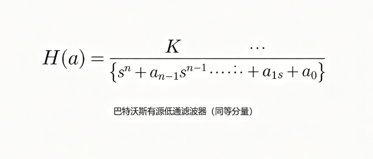 Equal component Butterworth active low pass filter calculator