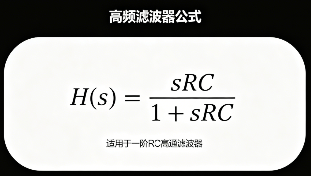 High Frequency Filter Online Calculator