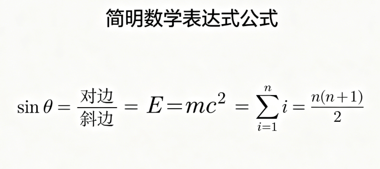 Concise math expression online calculator